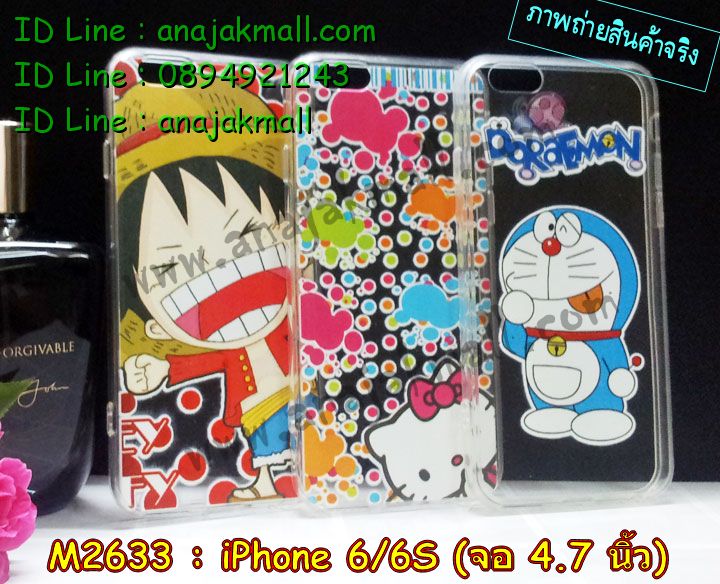 เคส iPhone6,รับสกรีนเคส iPhone6,เคสพิมพ์ลาย iPhone6,เคสมือถือ iPhone6,เคสฝาพับ iPhone6,เคสโชว์เบอร์ iPhone6,เคสโรบอท iPhone6,เคสอลูมิเนียม iPhone6,เคสตัวการ์ตูน iPhone6,เคสพลาสติก iPhone6,เคสพลาสติกลายการ์ตูน iPhone6,รับพิมพ์ลายเคส iPhone6,เคสฝาพับคริสตัล iPhone6,เคสสายสะพาย iPhone6,เคสคริสตัล iPhone6,เคสประดับ iPhone6,เคสแต่งคริสตัลไอโฟน6,เคสกันกระแทก iPhone6,เคส 2 ชั้น กันกระแทก iPhone6,เคสทูโทนกันกระแทก iPhone6,กรอบอลูมิเนียม iPhone6,เคสไดอารี่ iPhone6,เคสแข็งพิมพ์ลาย iPhone6,เคสยางสกรีนลาย iPhone6,สั่งทำลายเคส iPhone6,สั่งพิมพ์ลายเคส iPhone6,เคสหูกระต่าย iPhone6,เคสคล้องคอ iPhone6,เคสยางนิ่มกระต่าย iPhone6,เคสฝาพับสกรีนการ์ตูน iPhone6,เคสยางนิ่มสกรีนการ์ตูน iPhone6,เคสยางลายโคนัน iPhone6,เคสมดแดง iPhone6,เคสนิ่มพิมพ์ลาย iPhone6,เคสแต่งคริสตัลไอโฟน 6,เคสคริสตัลฟรุ้งฟริ้ง iPhone6,เคสซิลิโคน iPhone6,เคสมีสายคล้องมือ iPhone6,เคสบัมเปอร์ iPhone6,กรอบบั้มเปอร์ไอโฟน 6,เคสกรอบโลหะ iPhone6,เคสแต่งคริสตัลไอโฟน 6,เคสขวดน้ำหอม iPhone6,เคสสายสะพาย iphone 6,เคสขวดน้ำหอม iphone 6,เคสกระเป๋าหนัง iphone 6,เคสกระเป๋าคริสตัล iphone 6,เคสคริสตัล iphone 6